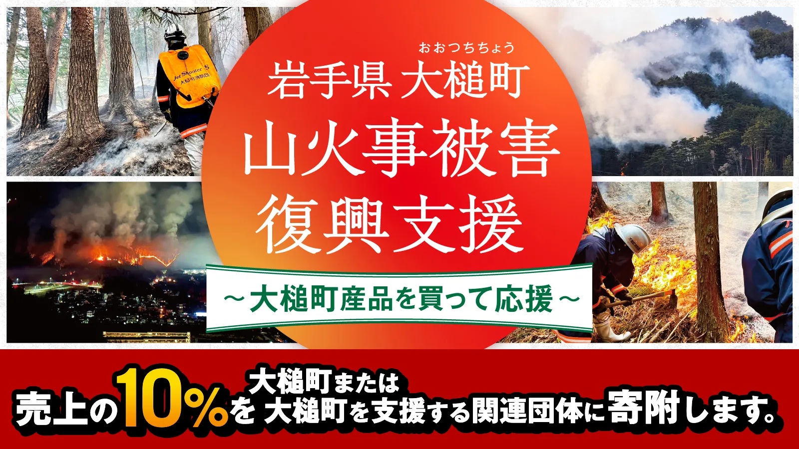 ��긩����Į ���л��ﳲ�����ٱ�〜����Į���ʤ���äƱ���〜����10%������Į�ޤ�������Į��ٱ礹���Ϣ���Τ˴��դ��ޤ���