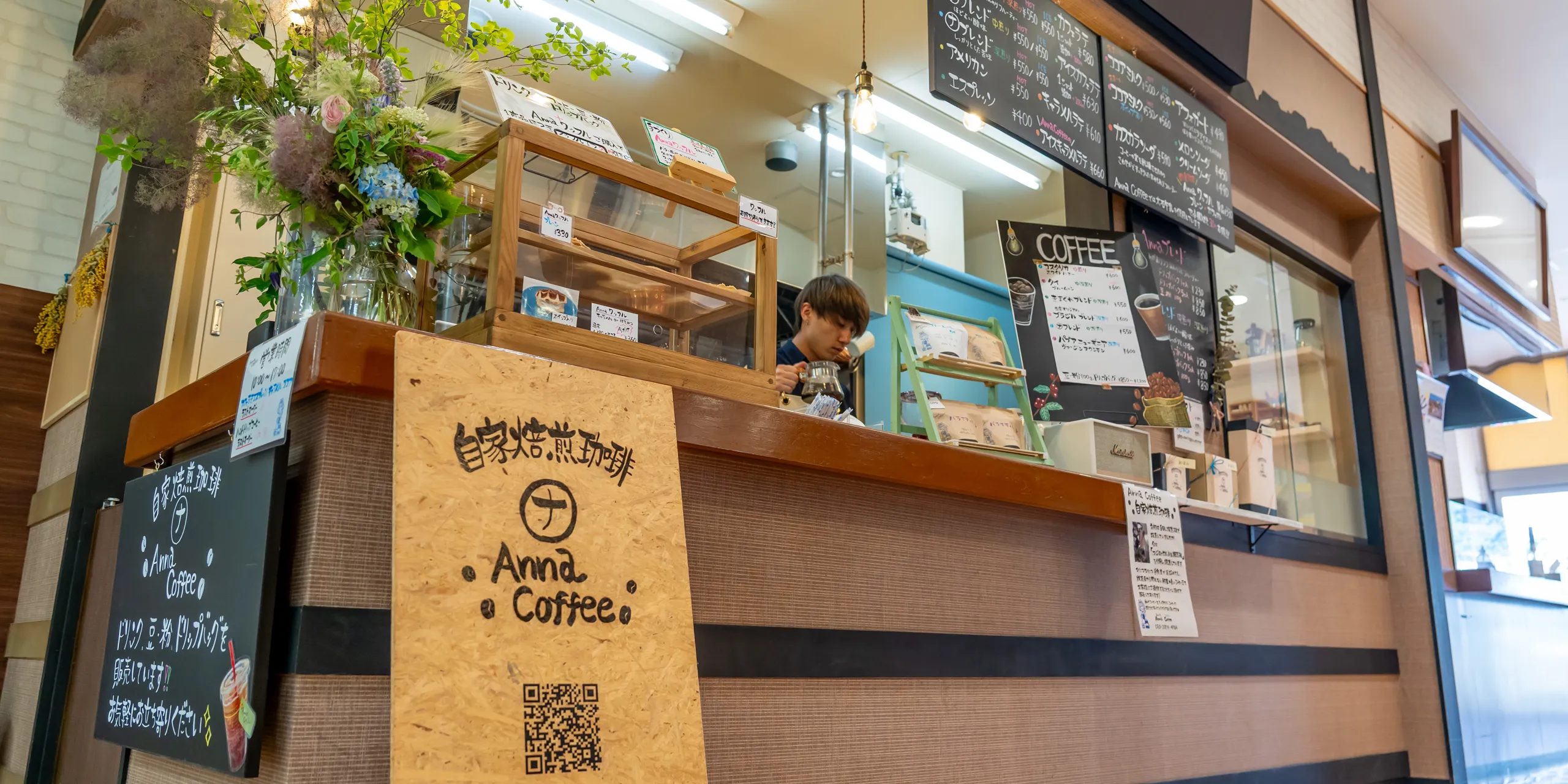 ɥޥAnna Coffee
