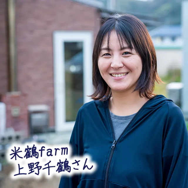 farm ᤵ